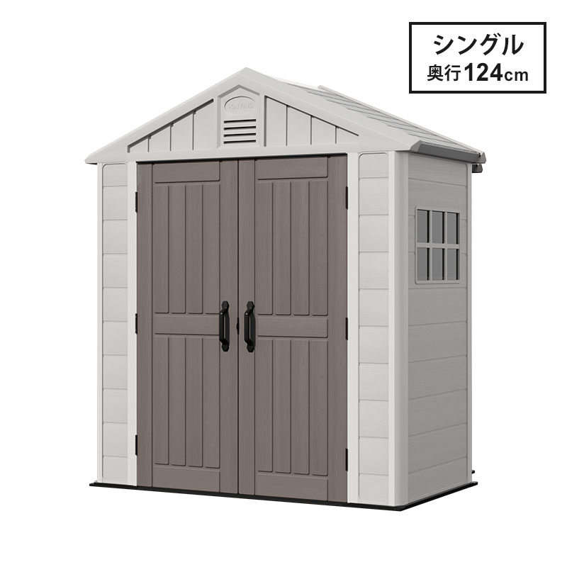 MINT 大型物置 屋外物置 樹脂製 軽量 組立て式 シングル 高密度