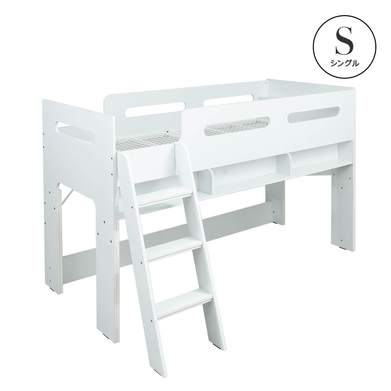 MINT ロフトベッド ミドルベッド ベッドフレーム シングル シングル