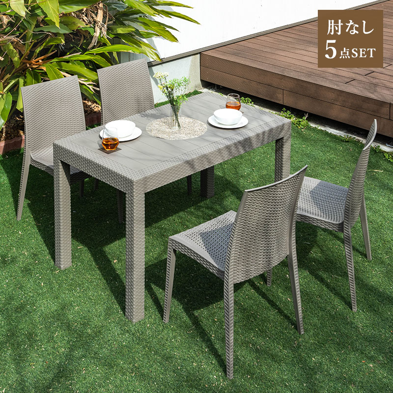 テーブル・チェア・ハンモック slide sidetop leiri hygge store S-ST25 MINT（家具、インテリア） ガーデンテーブル チェア 5点セット