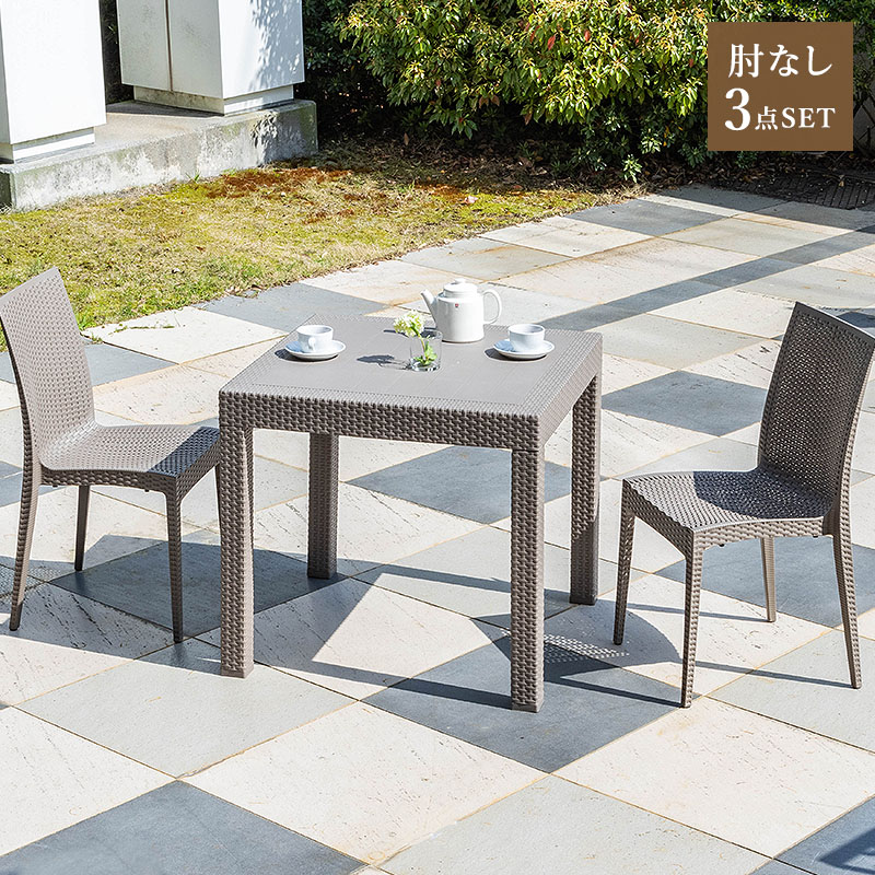 MINT（家具、インテリア） ガーデンテーブルセット チェア