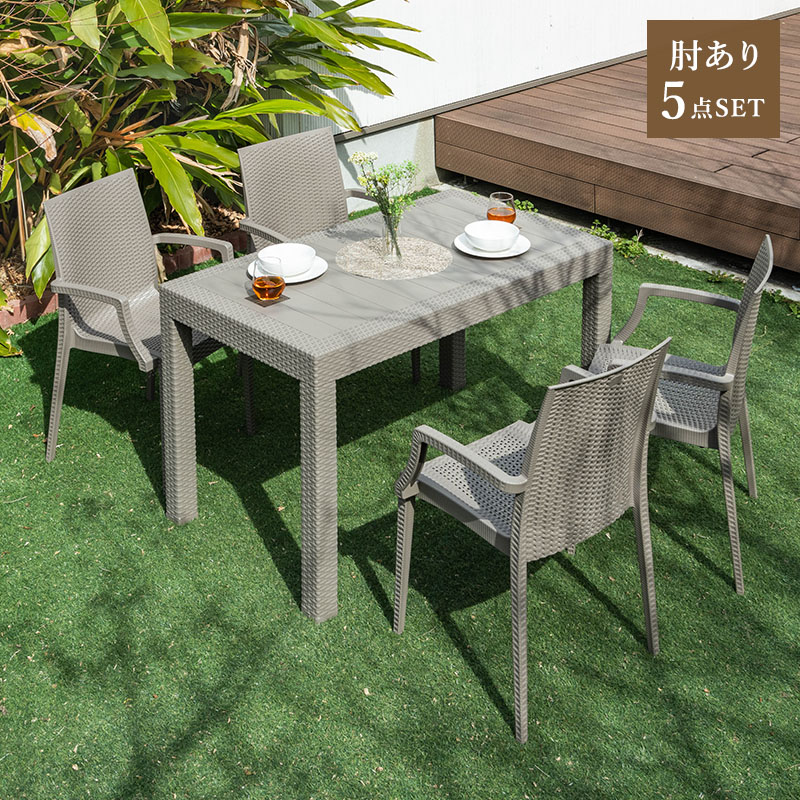 18日迄期間限定値下げ！！　ガーデンテーブルセット 楽天市場】ガーデン テーブル セット アルミ ガーデンテーブル 3