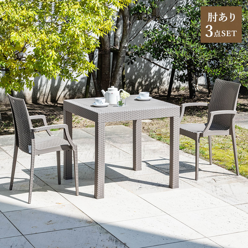 はなさん専用❣️ガーデンテーブル 楽天市場】お買い物マラソン【最大15％OFF】 7/26 1:59まで 先行