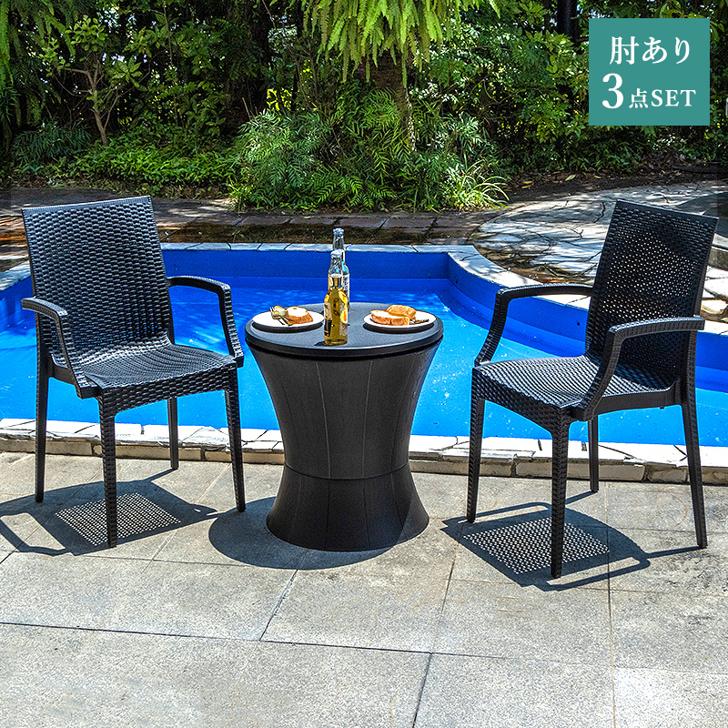 MINT 屋外 ガーデン セット テーブル サイドテーブル チェア ドリンク