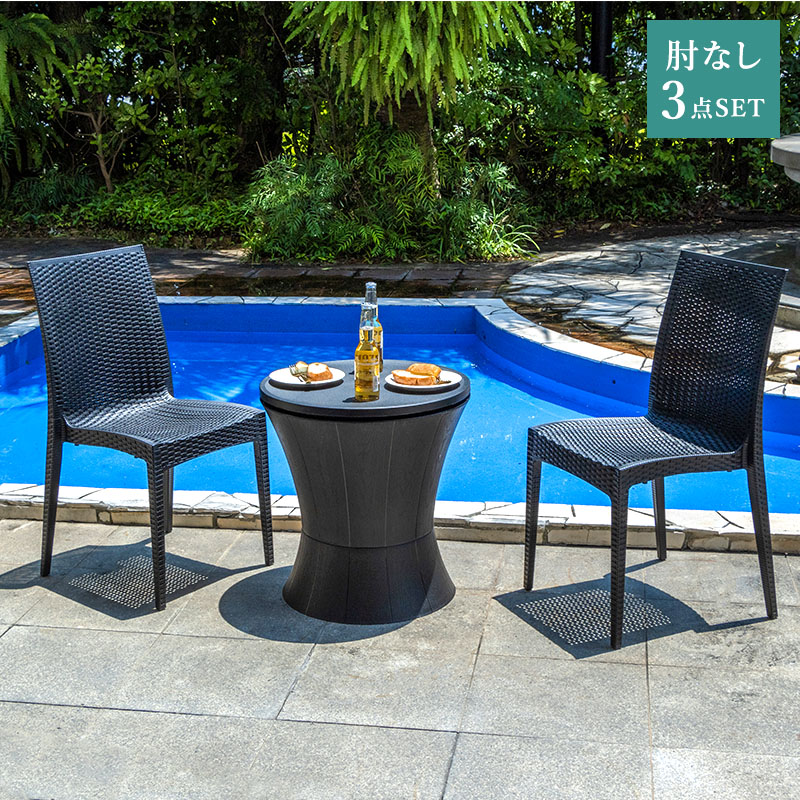 MINT 収納 昇降 サイドテーブル チェア セット アイスバケット