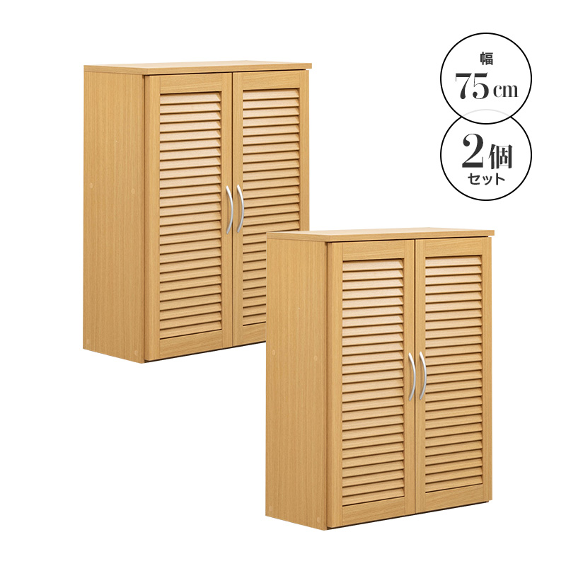 MINT シューズラック シューズボックス キャビネット 下駄箱 靴箱 収納