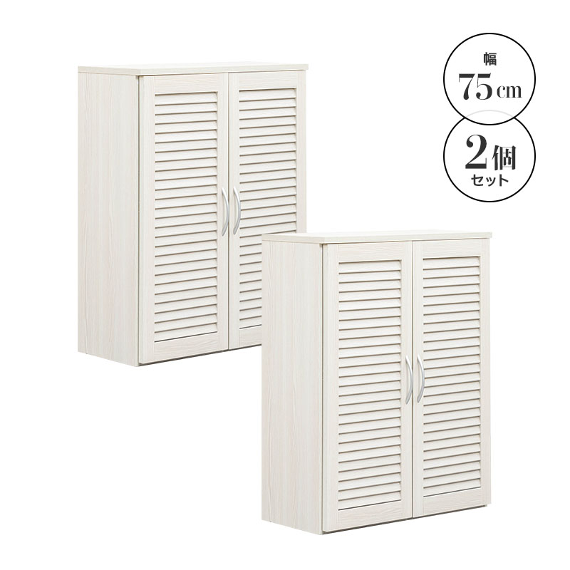 ⭐新品⭐下駄箱 シューズボックス 収納キャビネット 木製 おしゃれ ホワイト MINT シューズラック シューズボックス キャビネット 下駄箱 靴箱 収納