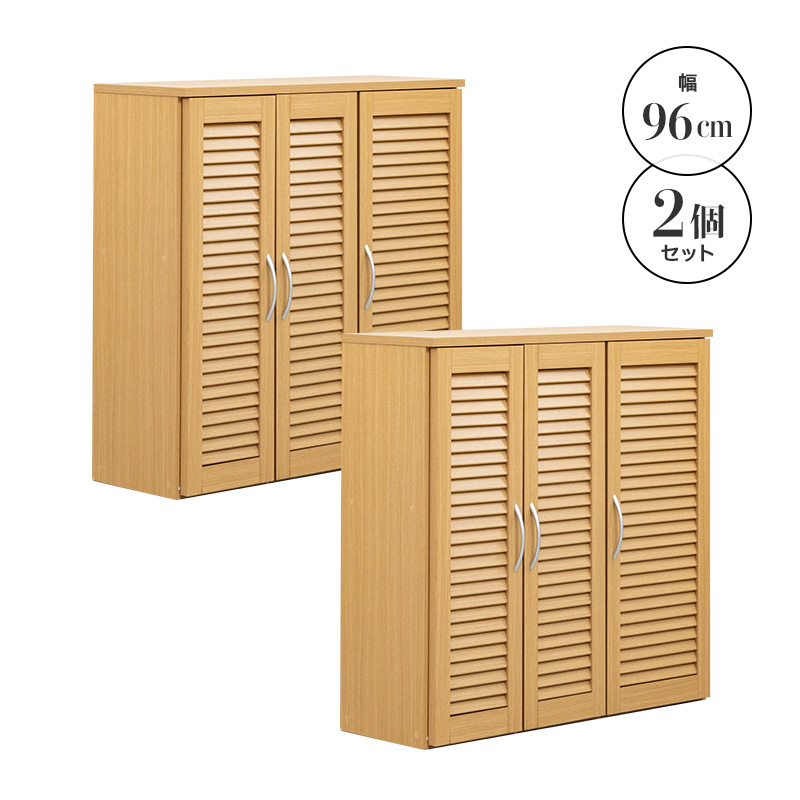 MINT シューズラック シューズボックス キャビネット 下駄箱 靴箱 収納