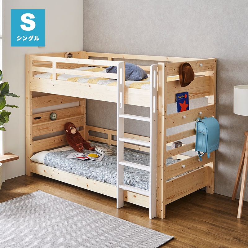 MINT 2段ベッド 二段ベッド 子供ベッド 子供用 大人用 ベッド シングル 