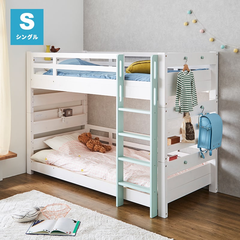 MINT 2段ベッド 二段ベッド 子供ベッド 子供用 大人用 ベッド シングル MINT 2段ベッド 二段ベッド 子供ベッド 子供用 大人用 ベッド シングル