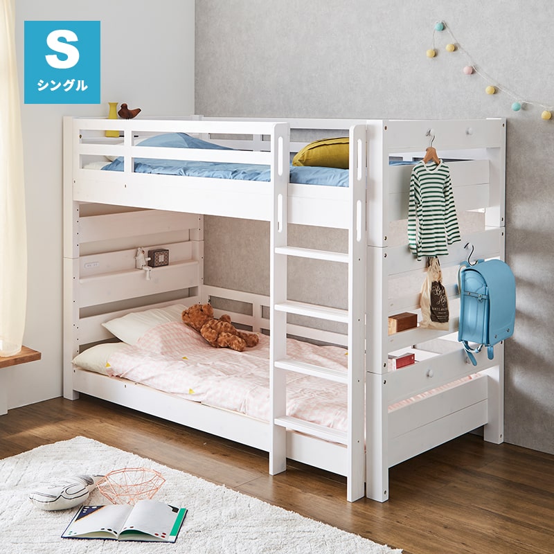 MINT 2段ベッド 二段ベッド 子供ベッド 子供用 大人用 ベッド シングル 