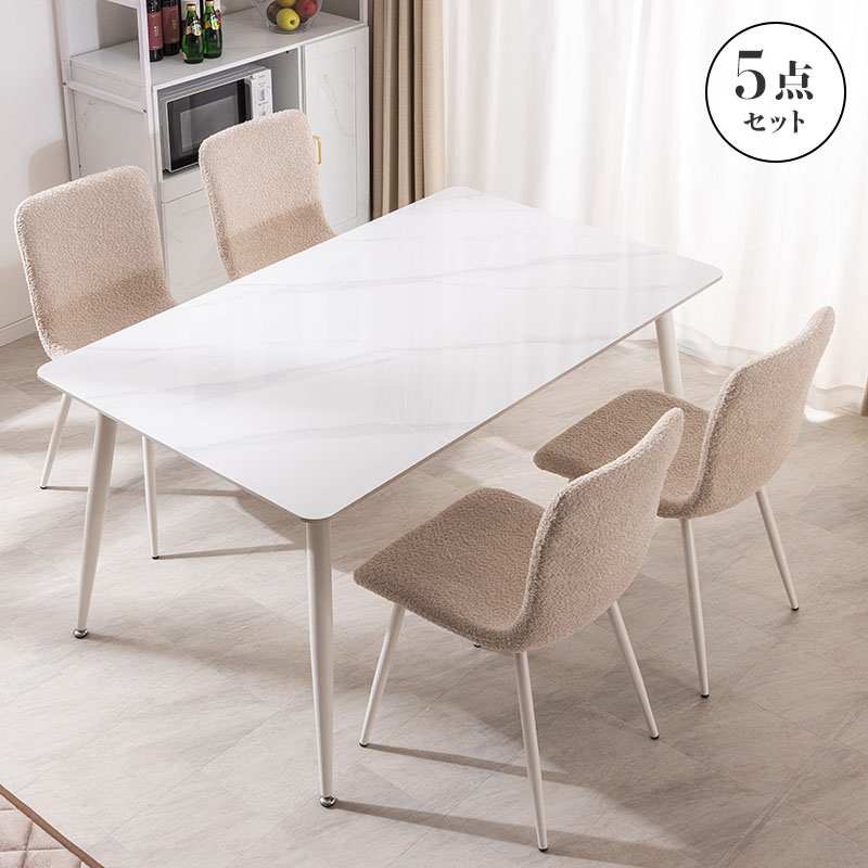 MINT ダイニングセット ダイニングテーブル 幅140cm セラミック