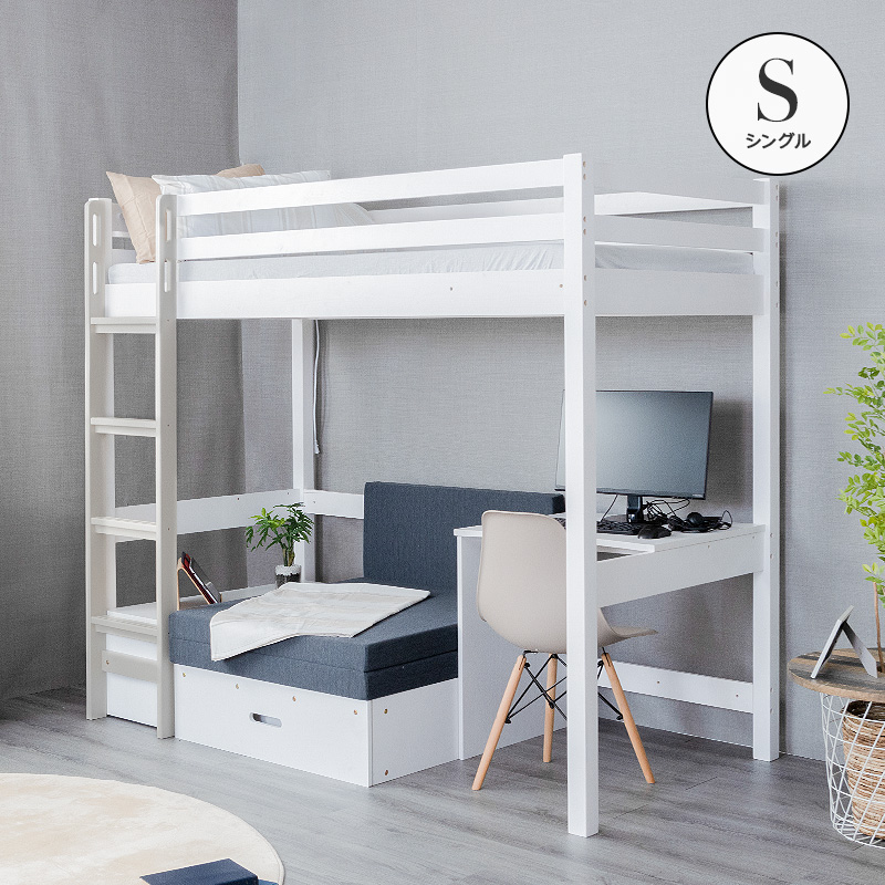 MINT ロフトベット ロフト 2段ベット 二段ベット システムベッド