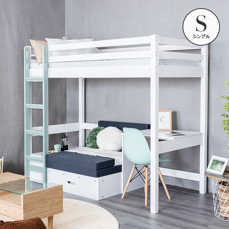 MINT ロフトベット ロフト 2段ベット 二段ベット システムベッド