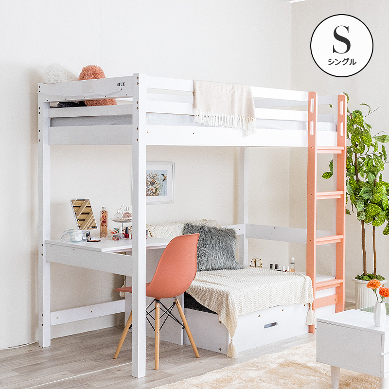 MINT ロフトベット ロフト 2段ベット 二段ベット システムベッド