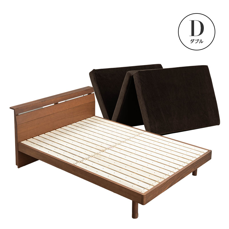 MINT ベッド ダブル ウォルナット天然木無垢 頑丈すのこベッド ダブル