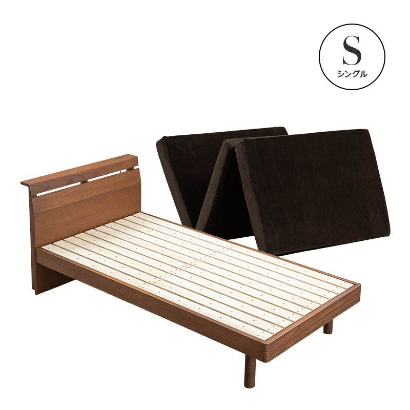 MINT ベッド シングル ウォルナット天然木無垢 頑丈すのこベッド