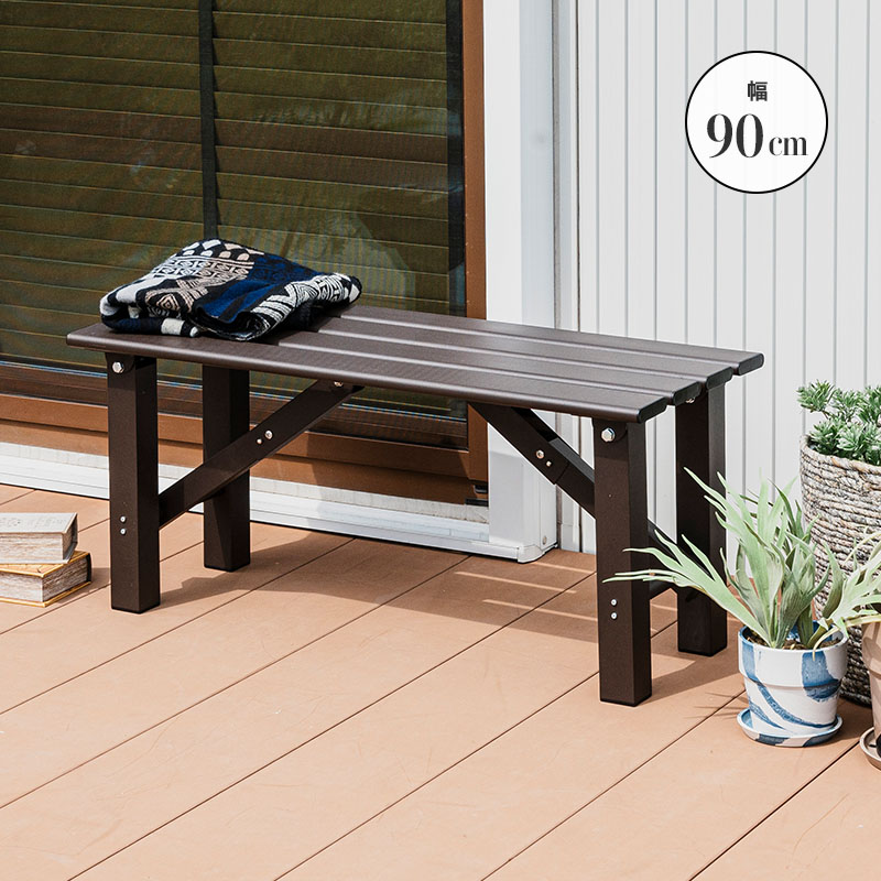 MINT アルミ折畳みベンチ ベンチ幅90 アルミ 縁台 ベンチ アルミ台