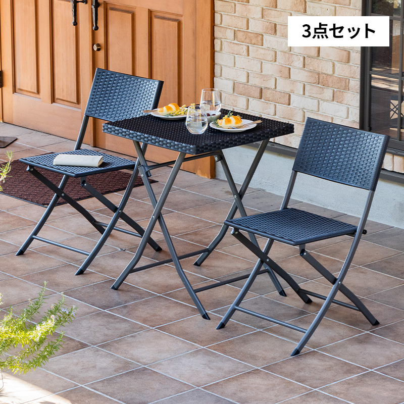 MINT（家具、インテリア） ガーデンテーブル 3点セット ラタン調