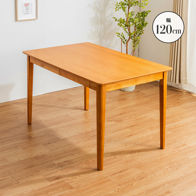 MINT ダイニングテーブル 食卓テーブル 木製テーブル 単品 4人掛け