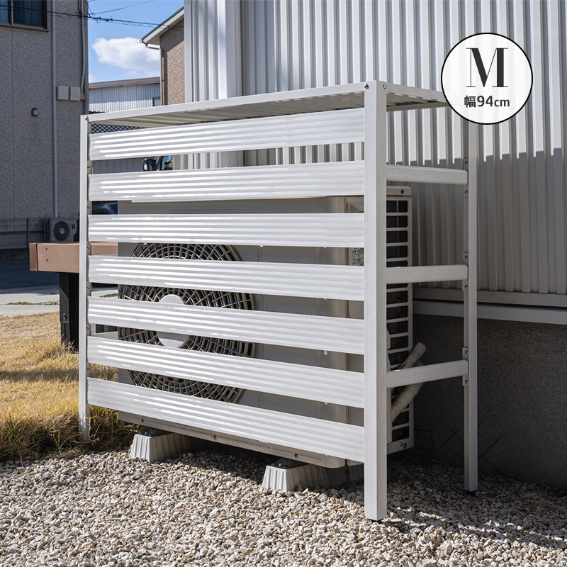 MINT 室外機カバー 室外機 アルミ製 大型サイズ エアコンカバー