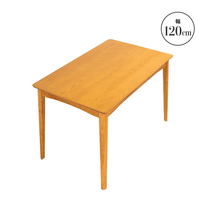 MINT（家具、インテリア） ダイニングテーブル 幅120cm 天然木