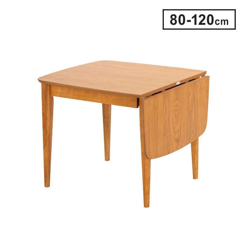 CI46美品未使用アウトレット80～120cm幅伸長式ダイニングテーブルNA 伸長式ダイニングテーブル (幅80-120cm CRD NA) | ニトリネット