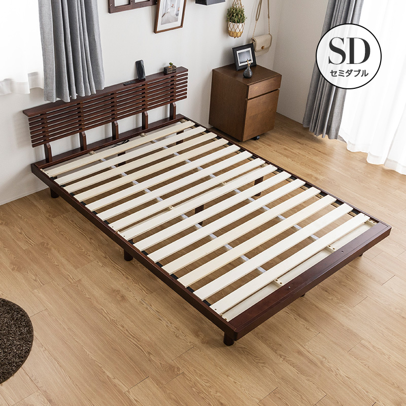 ベッドフレーム セミダブル 2口コンセント　すのこ 北欧パイン材　ナチュラル MINT ベッド セミダブル 天然パイン材 すのこベッド 2口コンセント付き