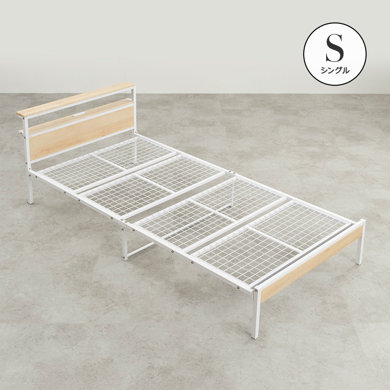 MINT 宮棚付きベッド ベット シングル コンセント付き 宮棚 宮付き