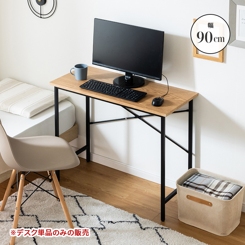 MINT デスク パソコンデスク PCデスク 幅90cm オフィスデスク 省