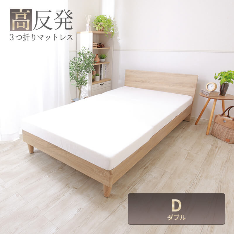 マットレス高反発　三つ折りセミダブル　新品 MINT 高反発 マットレス セミシングル 三つ折り 3つ折り 厚さ10cm 3D
