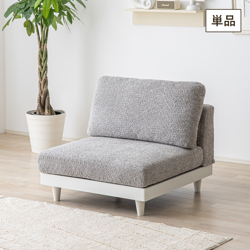 ソファー 1人掛け 一人用 ソファ おしゃれ コンパクト シンプル 可愛い