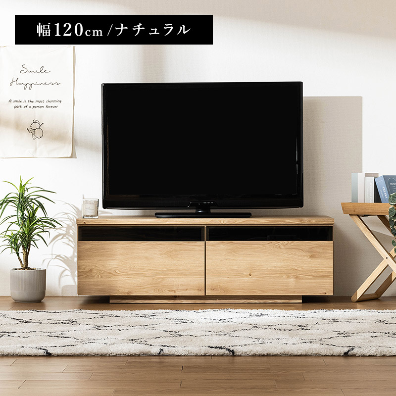 booo87　送料込みテレビ台 120 ナチュラル 楽天市場】テレビ台 テレビボード LINE 120 北欧 ナチュラル