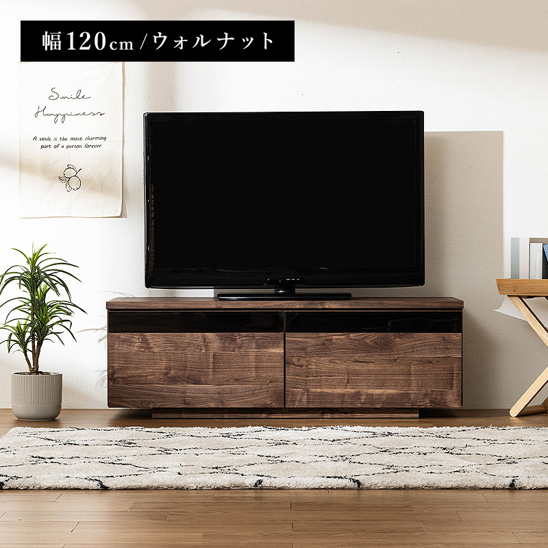 テレビボード　テレビ台　120cm RASIK ワイド テレビボード テレビ台 幅 120 cm 脚付き フラップ