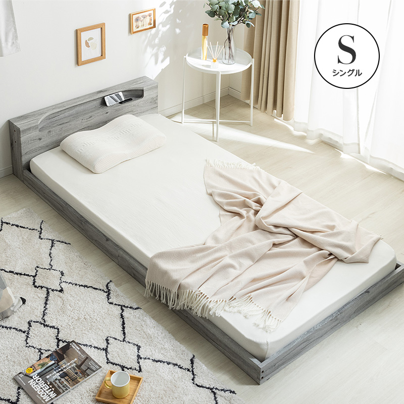 MINT ロータイプ フロアベッド シングル すのこベッド ロー 連結