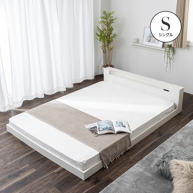 MINT ロータイプ フロアベッド シングル すのこベッド ロー 連結