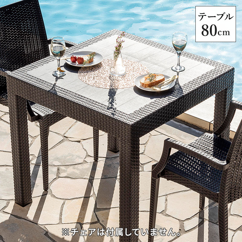 バラ売可】黒のガーデンテーブル 傘穴付き 8つセット MINT（家具