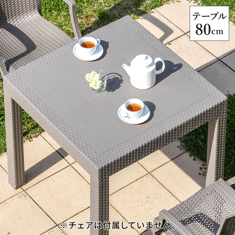 MINT（家具、インテリア） ガーデンテーブル テーブル パラソル
