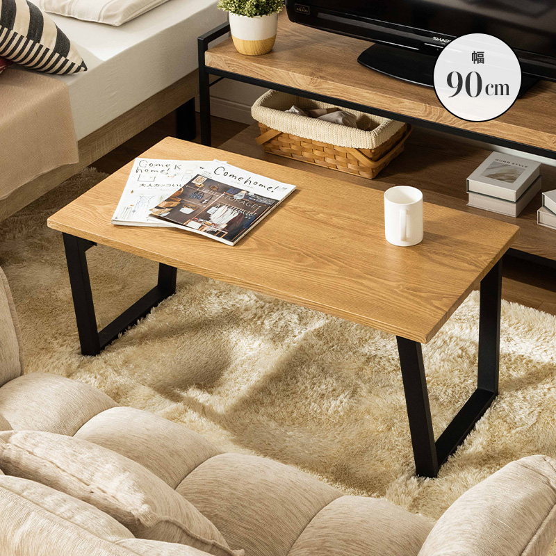 MINT センターテーブル 折り畳みテーブル 折り畳み 折りたたみ 幅90cm