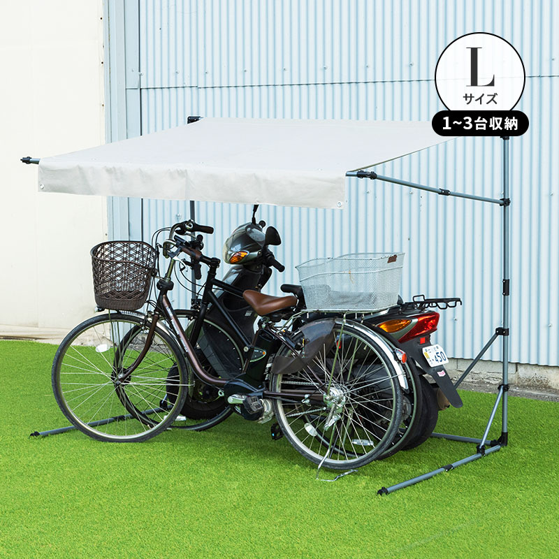 kagu-world サイクルガレージ L サイズ サイクルガレージ L 3台用 2台用 Lサイズ 物置 屋外 自転車
