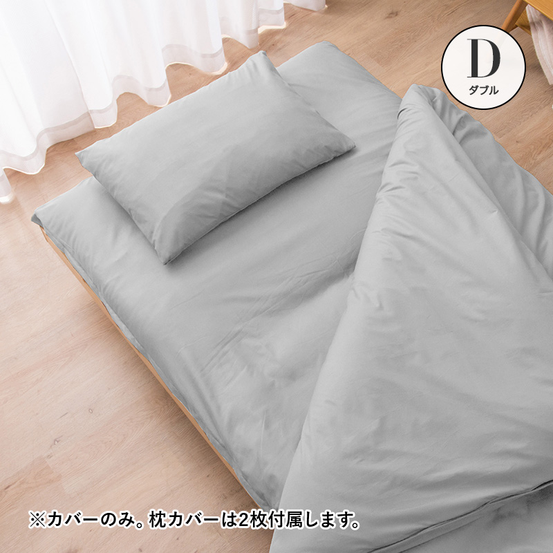 カオハナキティ　寝具セット(布団カバー) キティ ハローキティ 布団カバー3点セット 丸洗い可 シングル サンリオ