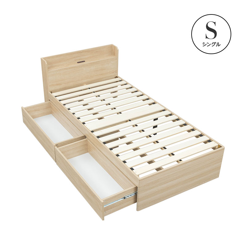 MINT（家具、インテリア） ベッド シングル 収納 収納付き 収納ベッド