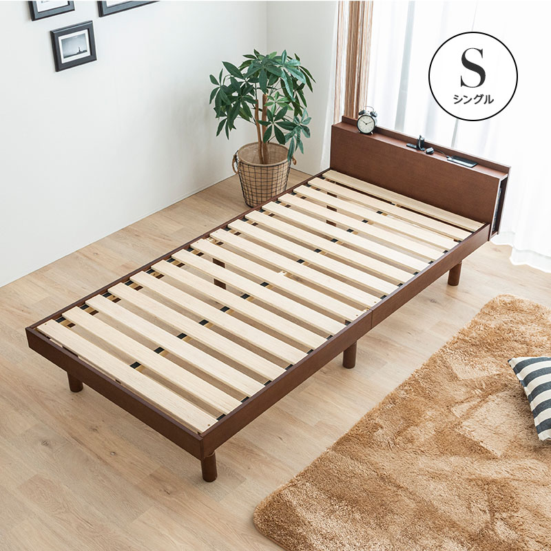 MINT ベッド すのこベッド シングル コンセント付 敷布団 頑丈