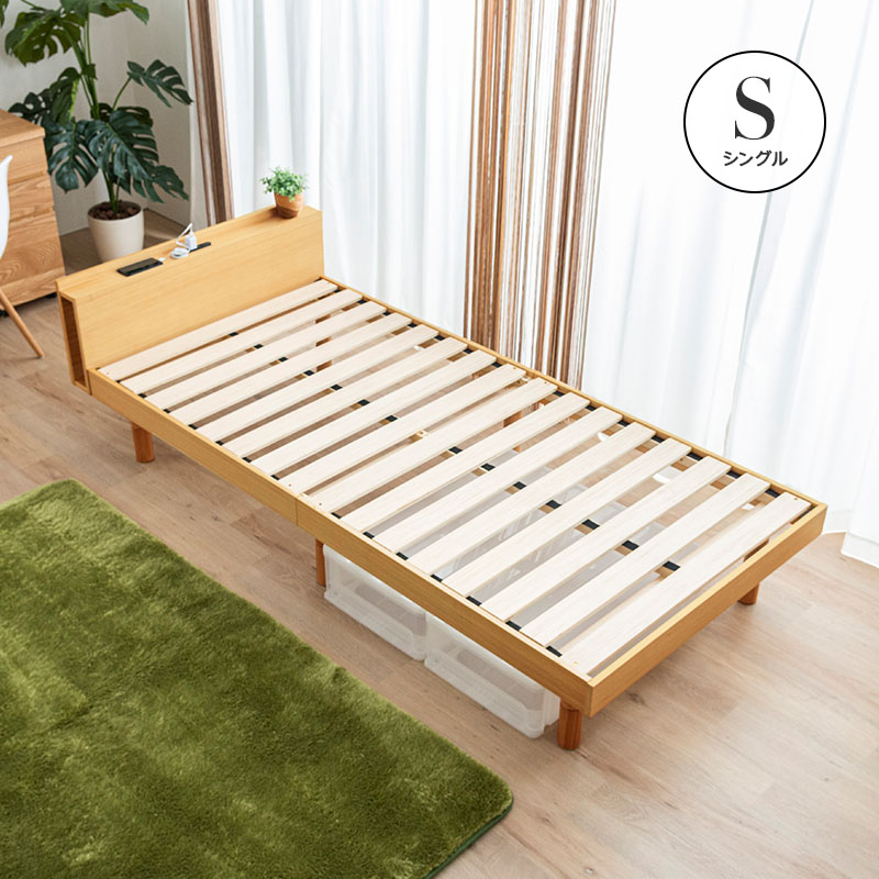 MINT ベッド すのこベッド シングル コンセント付 敷布団 頑丈