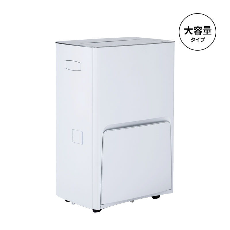 MINT 新商品 除湿機 コンプレッサー式 30L/日 強力除湿 広範囲送風