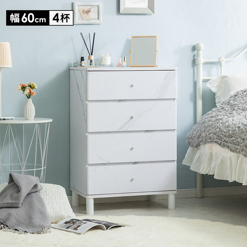 MINT チェスト 脚付き おしゃれ かわいい 幅60cm 収納 リビング収納