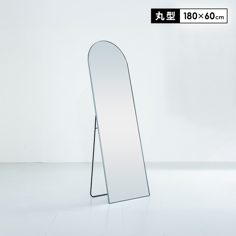 強化ガラス スタンドミラー 180×60cm 壁掛け2WAY シルバー（新品） ☆週末1000円クーポン☆】強化ガラス 姿見鏡 アーチ 割れない 全身