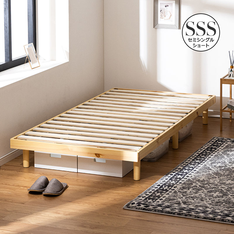 MINT すのこベッド セミシングルショート 敷布団 頑丈 シンプル ベッド