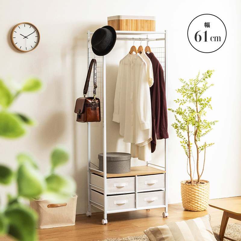 MINT ハンガーラック 幅61cm 収納 キャスター付き チェスト ワード