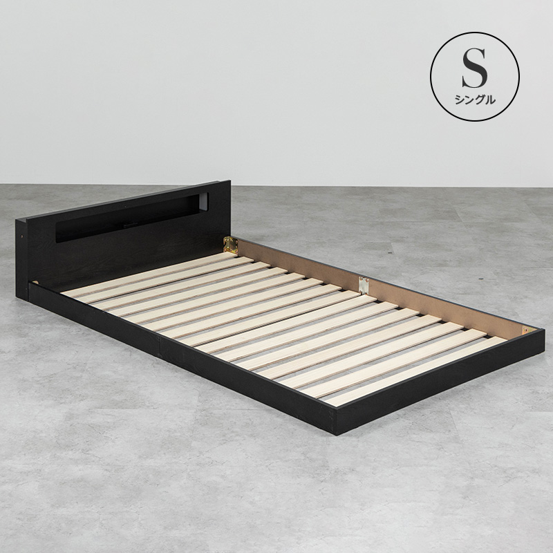 MINT ローベッド シングル ベッド ベッドフレーム 棚・コンセント付き