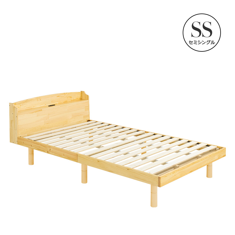 ベッド すのこベッド セミシングル 2口コンセント付き 高さ3段階 天然